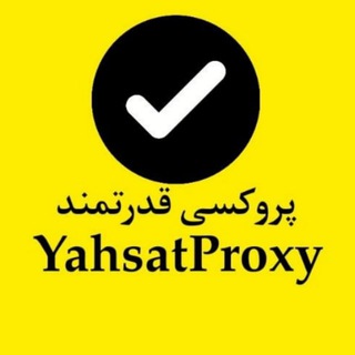Telegram profile photo for یاهست پراکسی