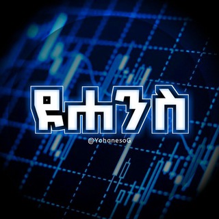 Telegram profile photo for ዮሐንስ's Shop