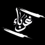 Telegram profile photo for al.quraba