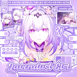 Telegram profile photo for klus ׄ ׅ୭ৎ ۫┈─ִ Lavendustt els─┈ 𝅄 🗓 ۫