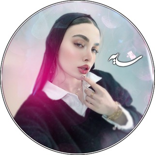 Telegram profile photo for 💗ຮꫝꪖの๑๑ꪡ ͝͝ʜ۪ٜ ݊₇