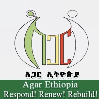 Telegram profile photo for Agar Ethiopia