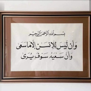Telegram profile photo for نبض.