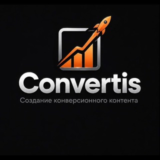 Telegram profile photo for Convertis — AI генератор конверсионного контента