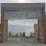 Telegram profile photo for کانال ارتباط با دانشجو _دانشکده امام خمینی پسران سبزوار