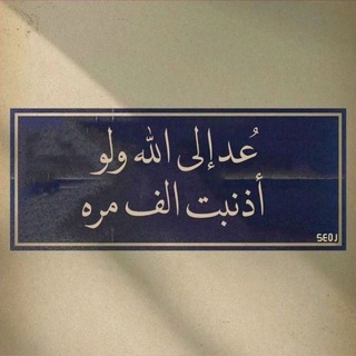 Telegram profile photo for "سيدبرٌها الله، لا تقلق".