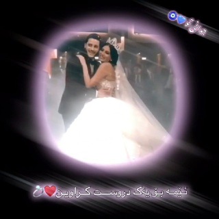 Telegram profile photo for 🖤💍_𓆩 ﮼تۆ ﮼جوانی 𓆪