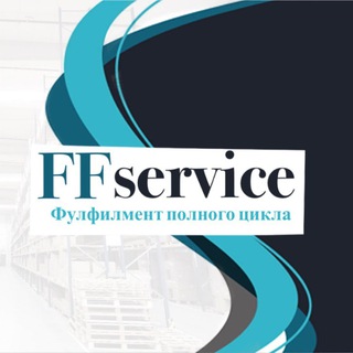 Telegram profile photo for FFservice ФУЛФИЛМЕНТ