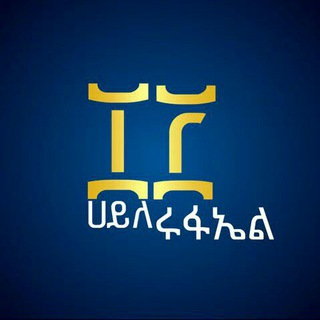 Telegram profile photo for ኃይለ ሩፋኤል