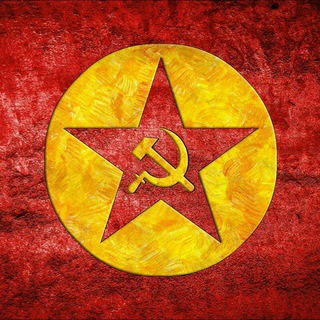 Telegram profile photo for ☭🌟مارکسیسم سنتر🌟☭