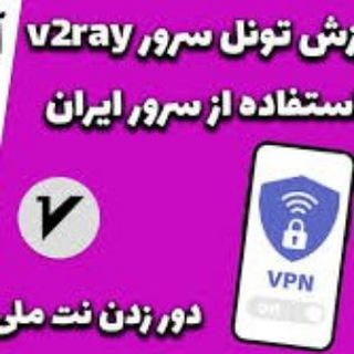 Telegram profile photo for گروه اینترنت ملی | کانفیگ و پروکسی رایگان