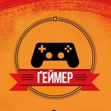 Telegram profile photo for Ґеймер