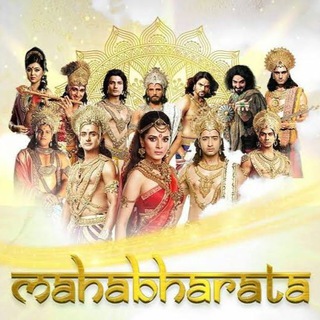 Telegram profile photo for MAHABHARATA DUBB INDO
