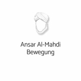 Telegram profile photo for Ansar Al-Mahdi Bewegung