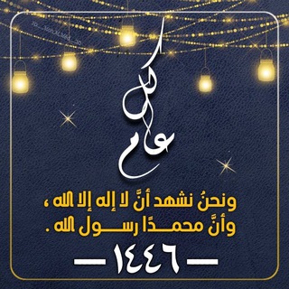 Telegram profile photo for زحمة حكي