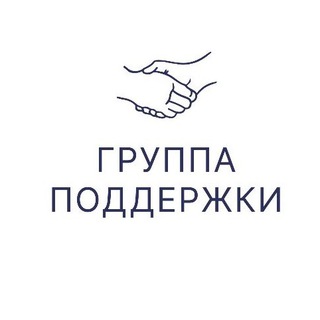 Telegram profile photo for Группа поддержки. Для руководителей клиник и врачей