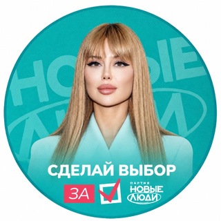Telegram profile photo for Ирэн Волынская 📌 Права женщин 📌 Психология