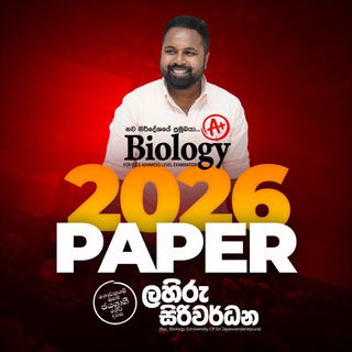 Telegram profile photo for 2026 Paper | Lahiru Siriwardana