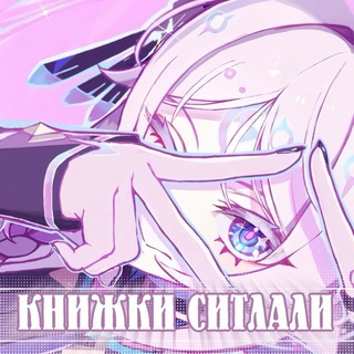 Telegram profile photo for ♡.𐌺нᥙжκᥙ 𑀝ᥙᴛ᧘ᥲ᧘ᥙ.♡