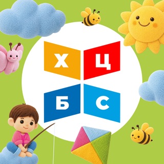 Telegram profile photo for БИБЛИОТЕКИ ХИМКИ