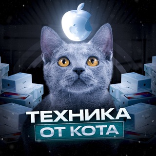 Telegram profile photo for Продажа apple техники оптом
