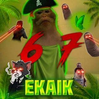 Telegram profile photo for шиза екайка