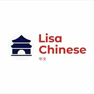 Telegram profile photo for Lisa•中文shenghuo🍃