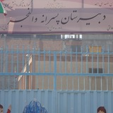 Telegram profile photo for کانال خدمات آموزشی و پرورشی آموزشگاه والفجر منطقه 18 - متوسطه اول