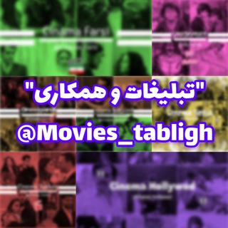 Telegram profile photo for تبلیغات ویژه