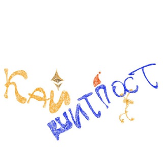 Telegram profile photo for Кай Щитпост