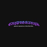 Telegram profile photo for CRYPTOKIRYA - ПЕРЕХОДНИК
