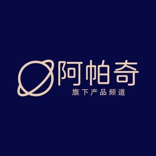 Telegram profile photo for 🔥阿帕奇出海产品官方频道🔥