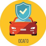 Telegram profile photo for ОСАГО Севастополь 7(978) 821-15-30