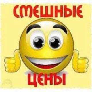 Telegram profile photo for Реклама ёпта в Женьке