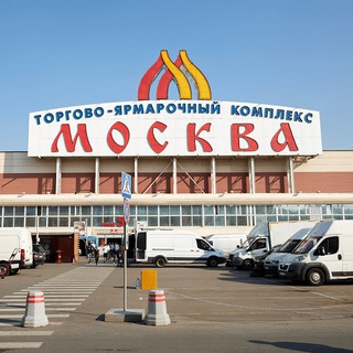 Telegram profile photo for Тапочки оптом ТЯК Москва CHQ