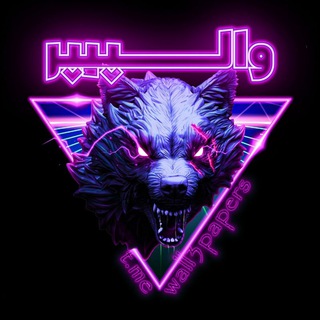 Telegram profile photo for والپیپر wallpaper
