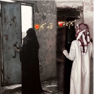 Telegram profile photo for صآرتَ لقىَ᯽™