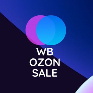 Telegram profile photo for Распродажа WB | OZON