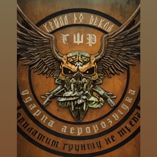 Telegram profile photo for Крила до Пекла MERCH