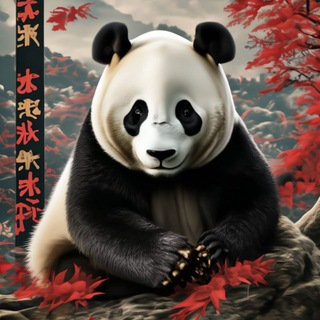 Telegram profile photo for Chinamazing: Откройте для себя мир китайского языка