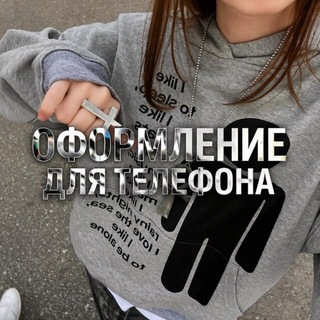 Telegram profile photo for оформление для телефона
