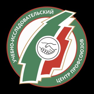 Telegram profile photo for Учебный центр Профсоюзов