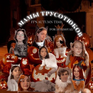 Telegram profile photo for мамы трусотюков