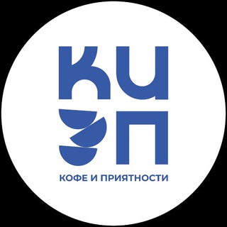 Telegram profile photo for КиП☕🍪