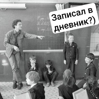Telegram profile photo for Школа 2116 Традиционная