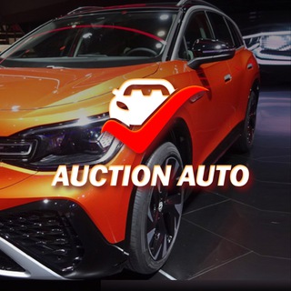 Telegram profile photo for Авто з США, Китаю та Європи