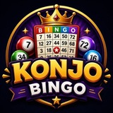 Telegram profile photo for ቆንጆ ቢንጎ | KONJO Bingo 🎲