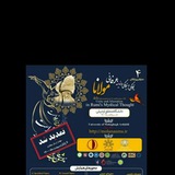 Telegram profile photo for یگانگی و بیگانگی در اندیشه عرفانی مولانا