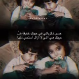 Telegram profile photo for لقاء عشاق ♡