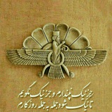 Telegram profile photo for آریائیسم♡